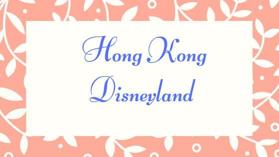 Little Kulit at Hong Kong Disneyland